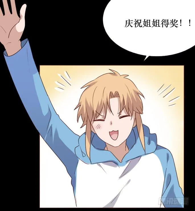 第083话 第51页
