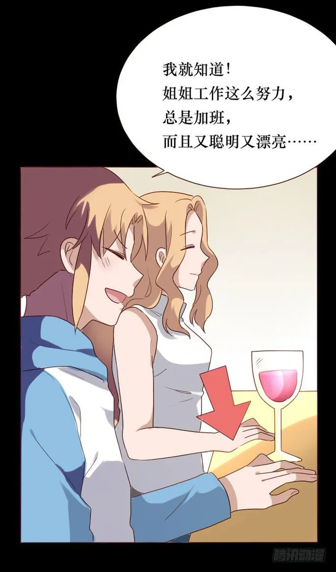 第083话 第52页
