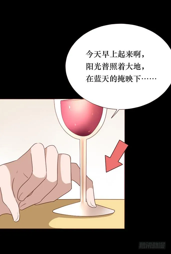 第083话 第53页