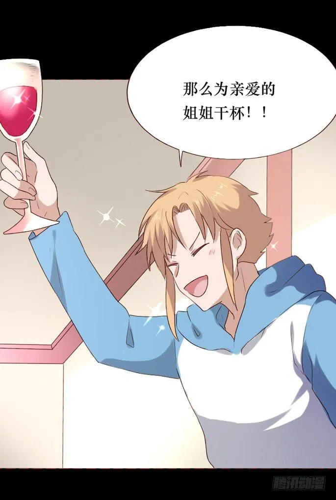 第083话 第55页