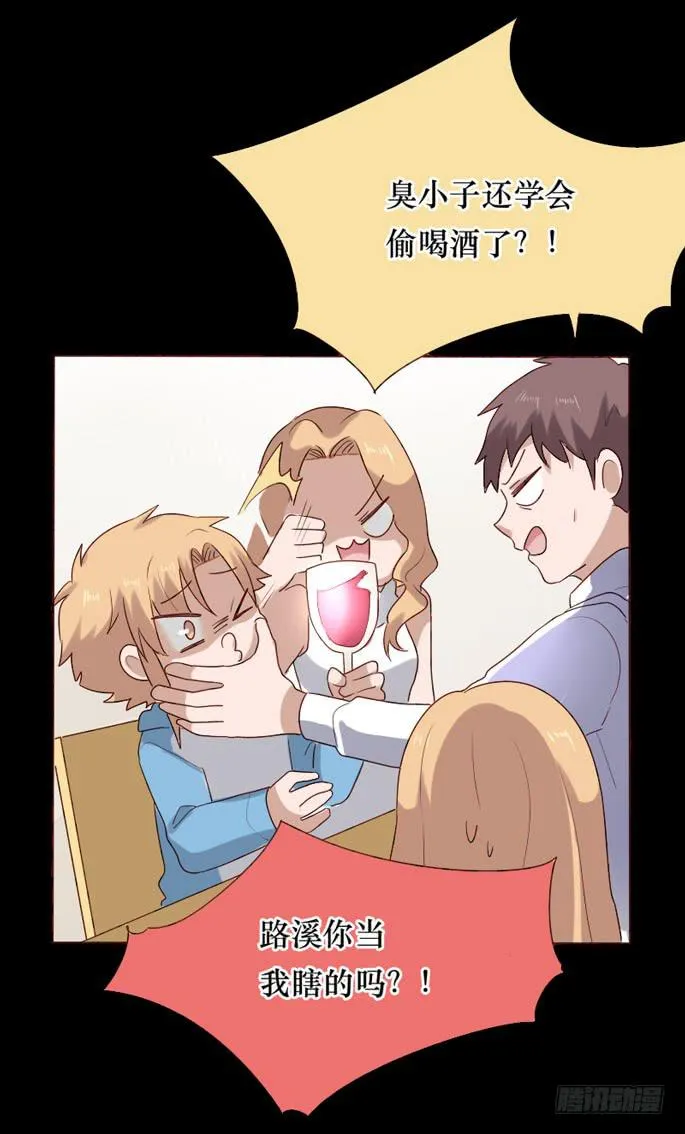 第083话 第58页