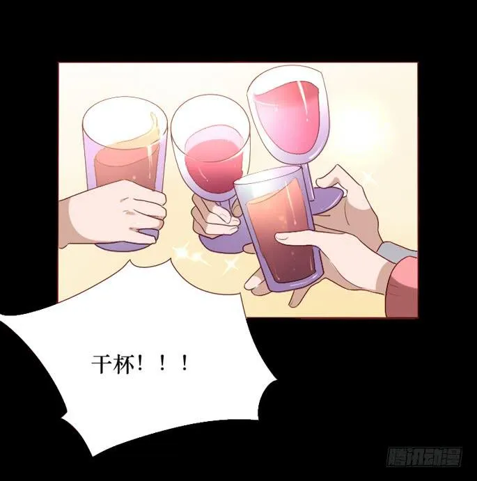 第083话 第61页