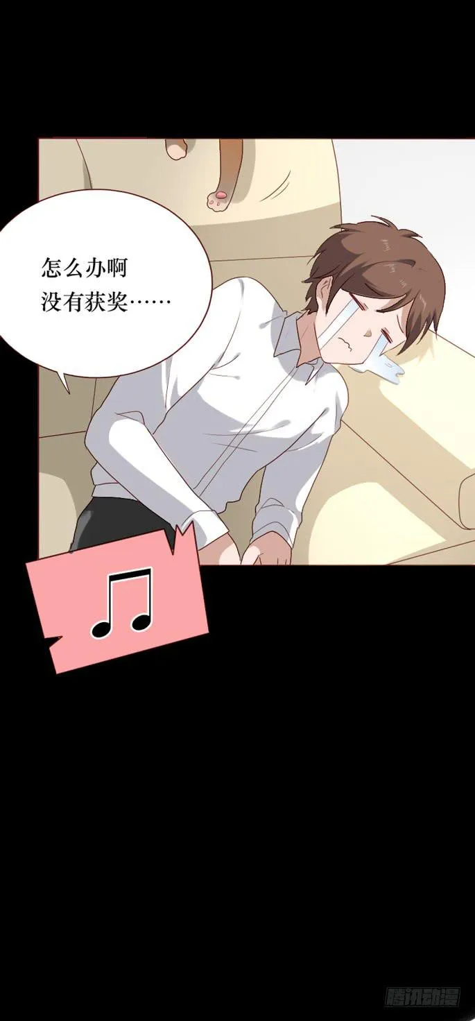 第083话 第66页