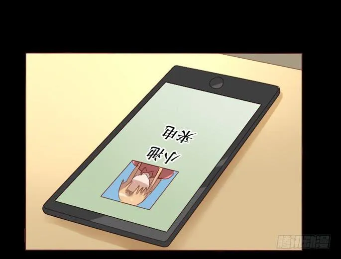 第083话 第67页