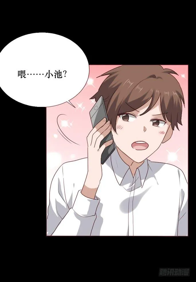第083话 第69页