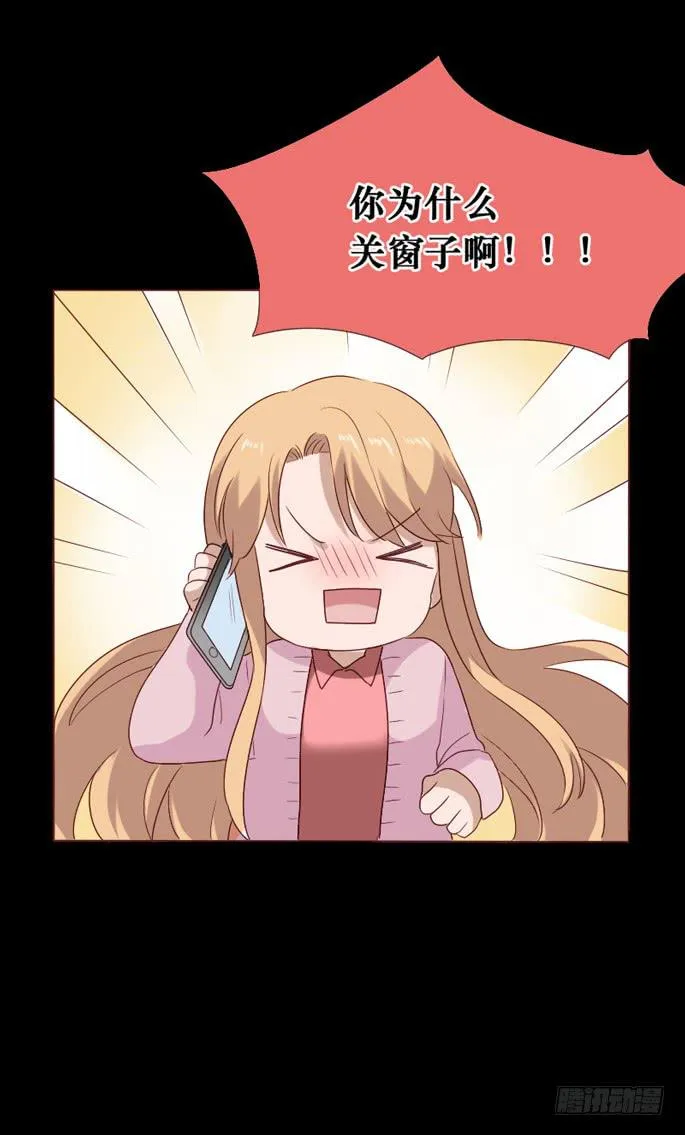 第083话 第70页