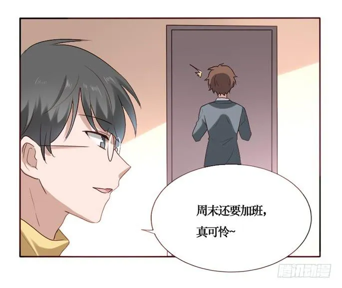 第084话 第4页