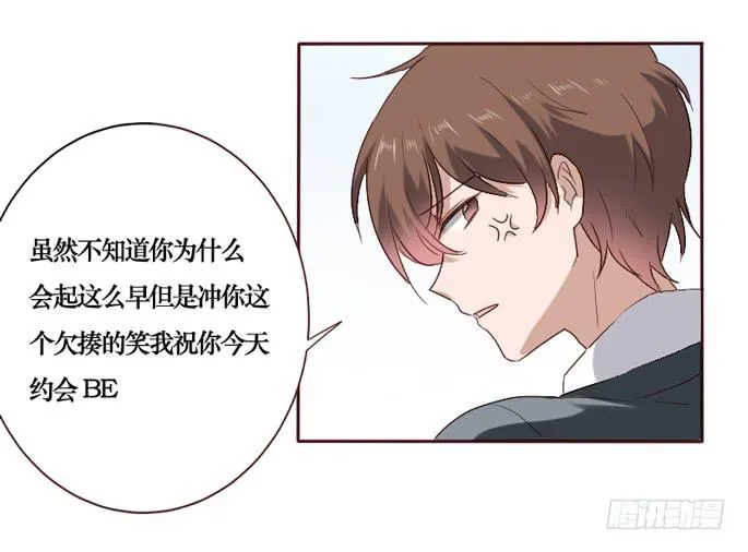第084话 第5页