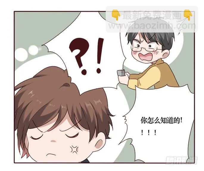 第084话 第6页