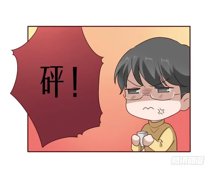 第084话 第8页