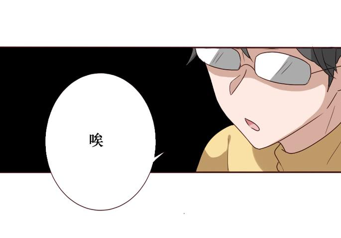 第084话 第9页