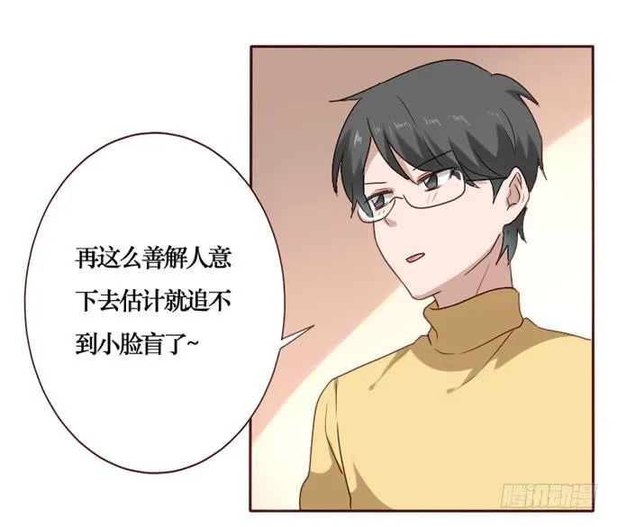 第084话 第10页