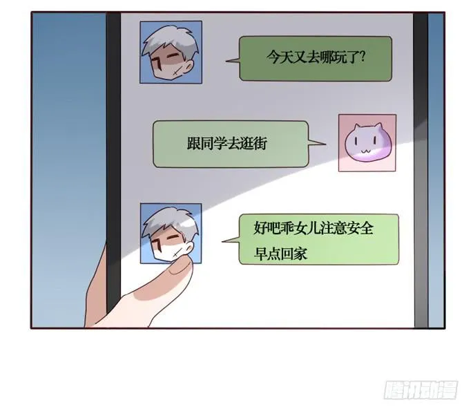 第084话 第13页