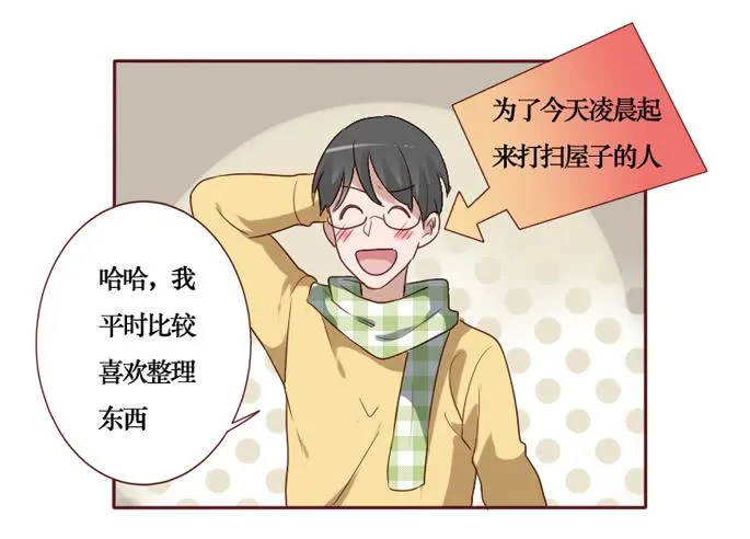 第084话 第20页