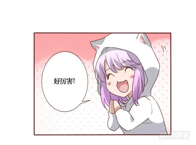 第084话 第21页