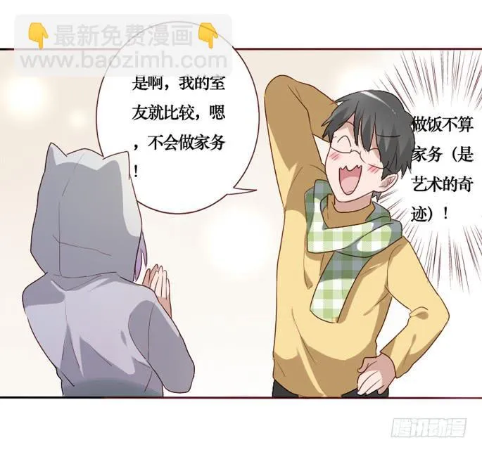第084话 第22页
