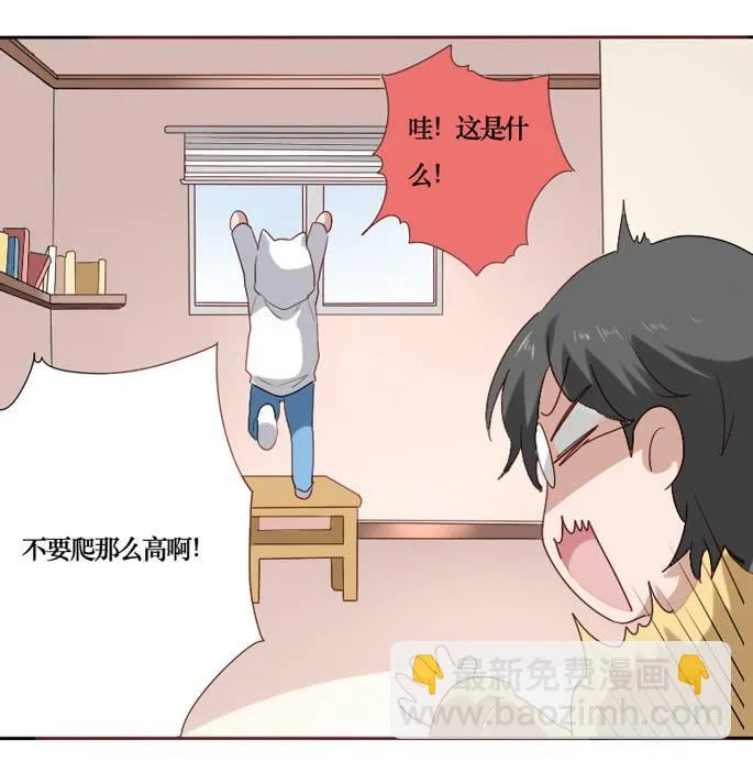 第084话 第28页