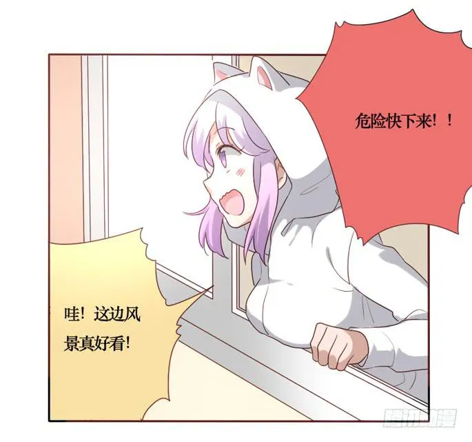 第084话 第29页