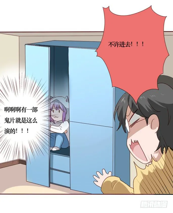 第084话 第30页