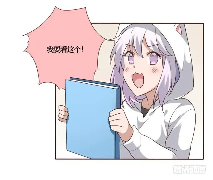 第084话 第31页
