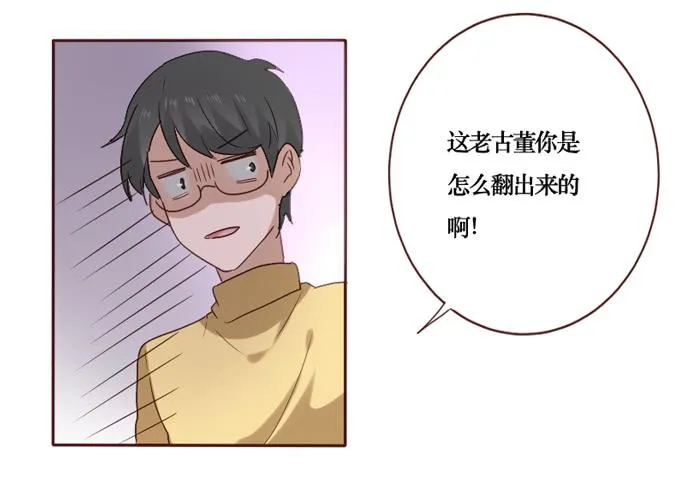 第084话 第32页