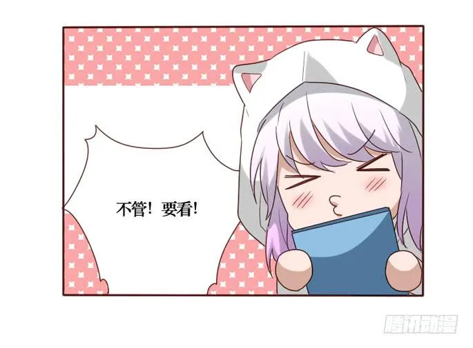 第084话 第33页