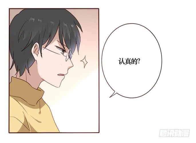 第084话 第34页