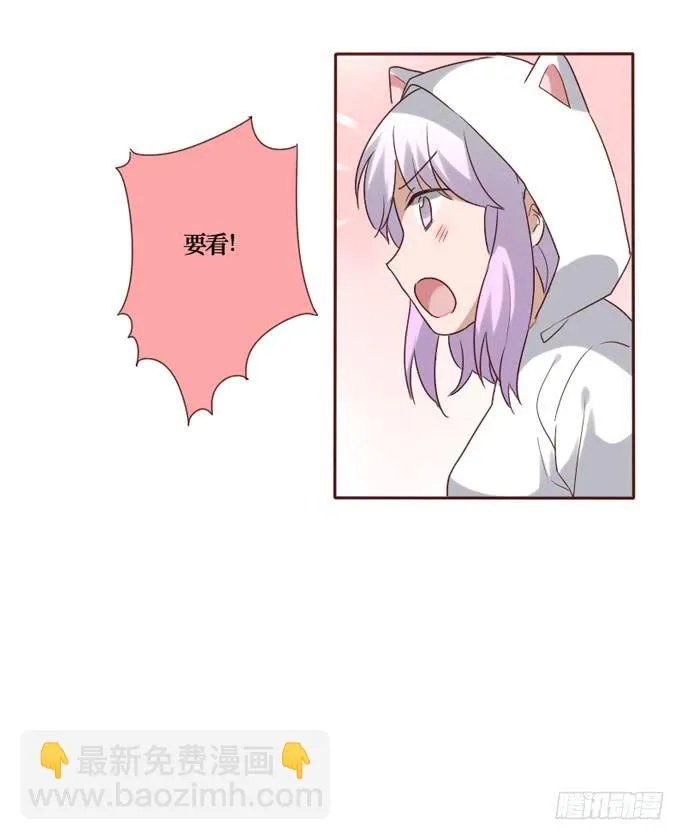 第084话 第35页