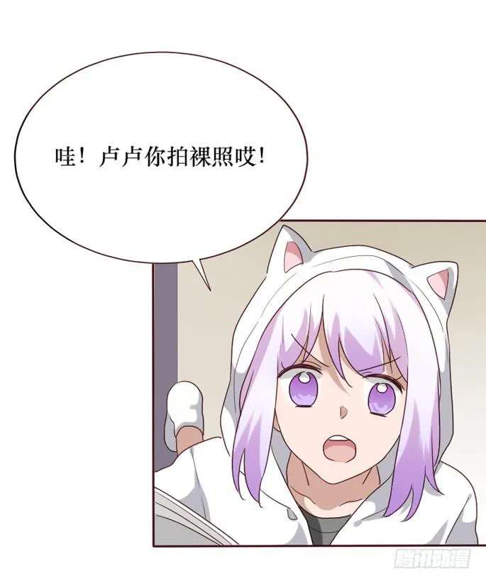 第084话 第38页