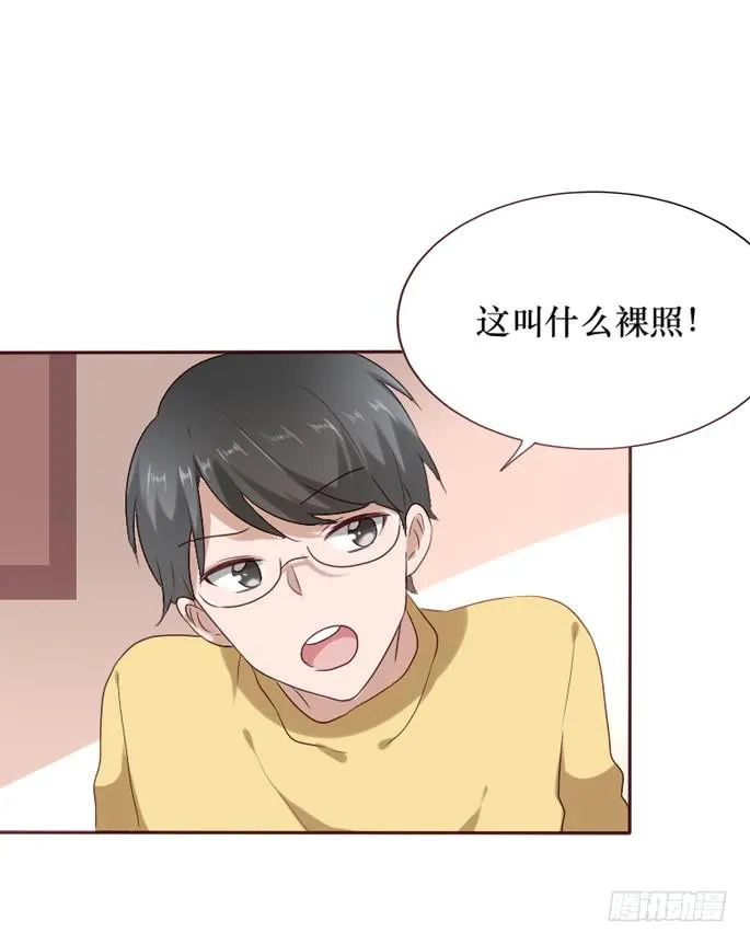 第084话 第39页