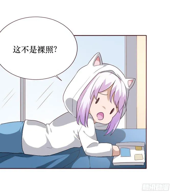 第084话 第41页