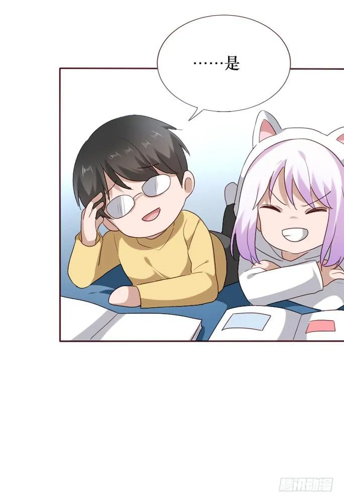 第084话 第42页