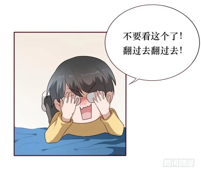 第084话 第44页