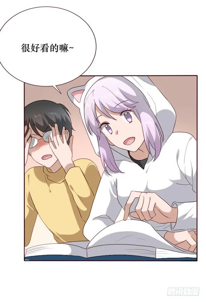 第084话 第45页