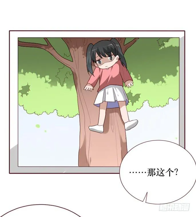 第084话 第48页