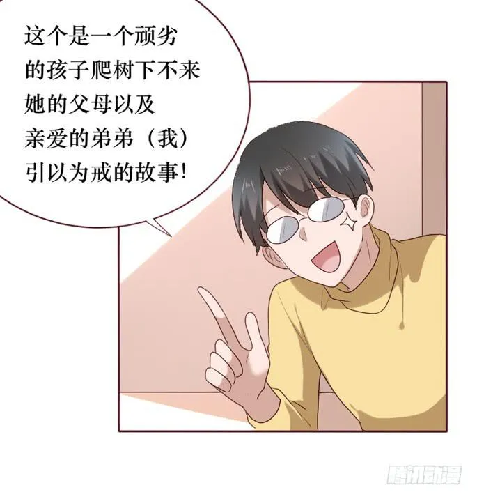 第084话 第49页