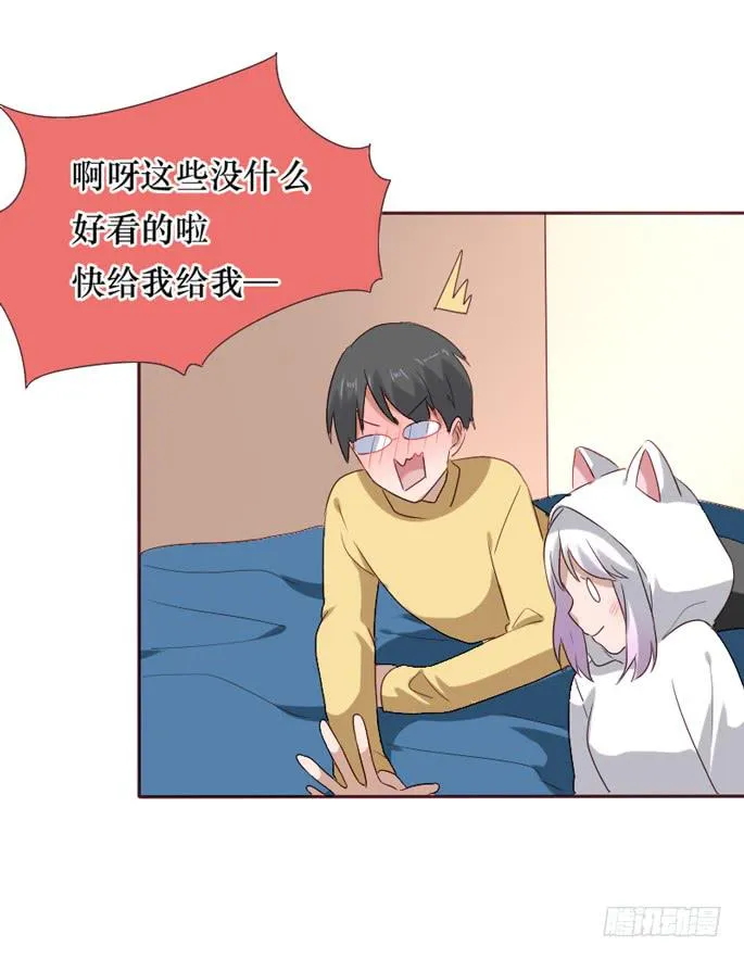 第084话 第52页