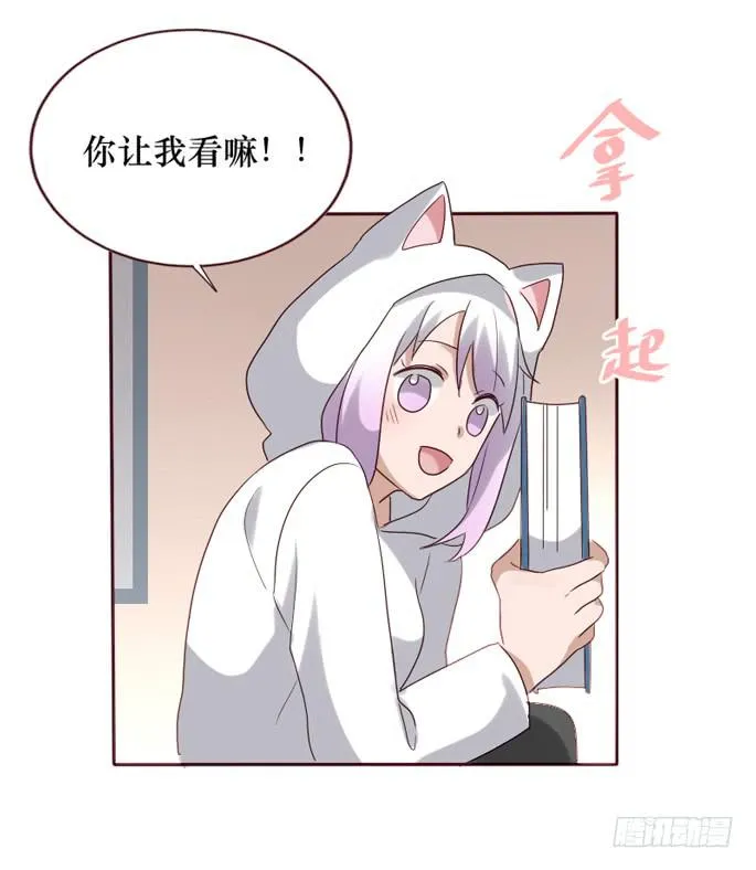 第084话 第53页