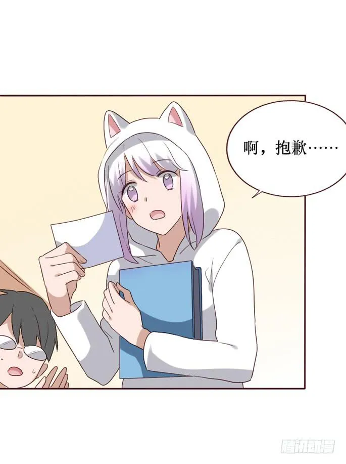 第084话 第55页