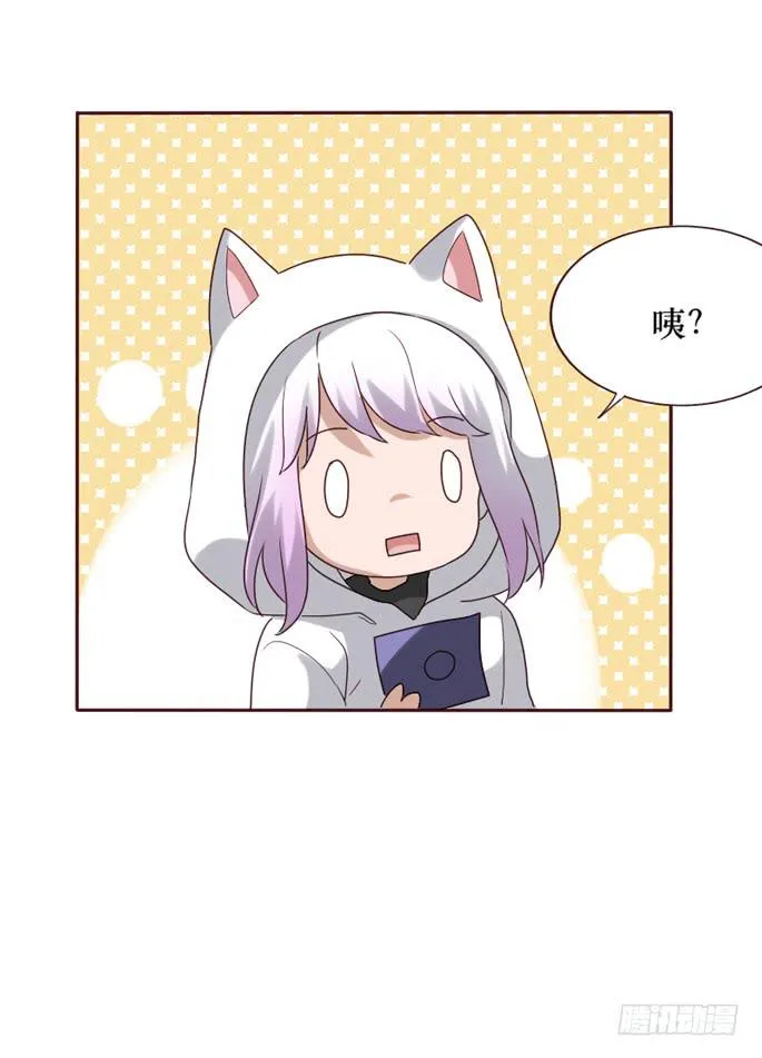 第084话 第57页