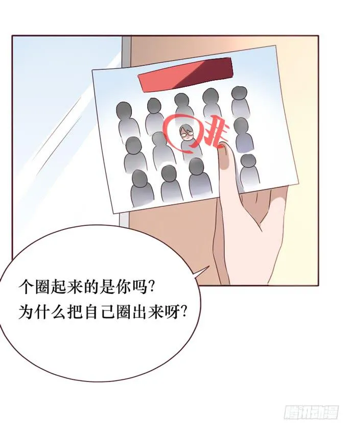 第084话 第58页