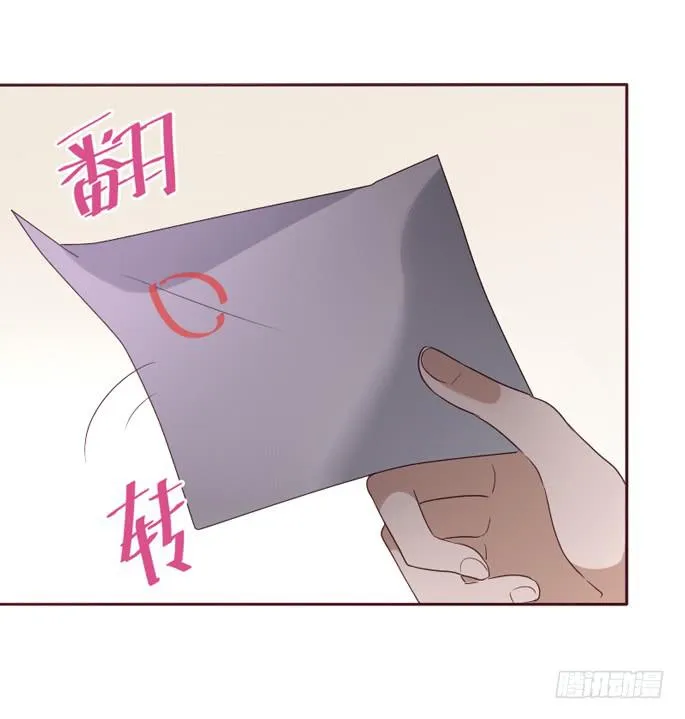 第084话 第61页