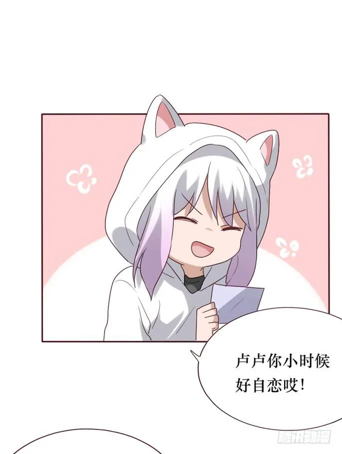 第084话 第62页