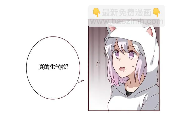 第085话 第3页