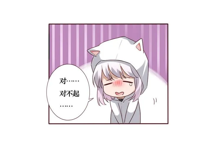 第085话 第5页