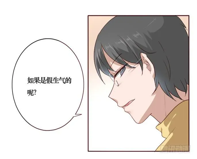 第085话 第7页