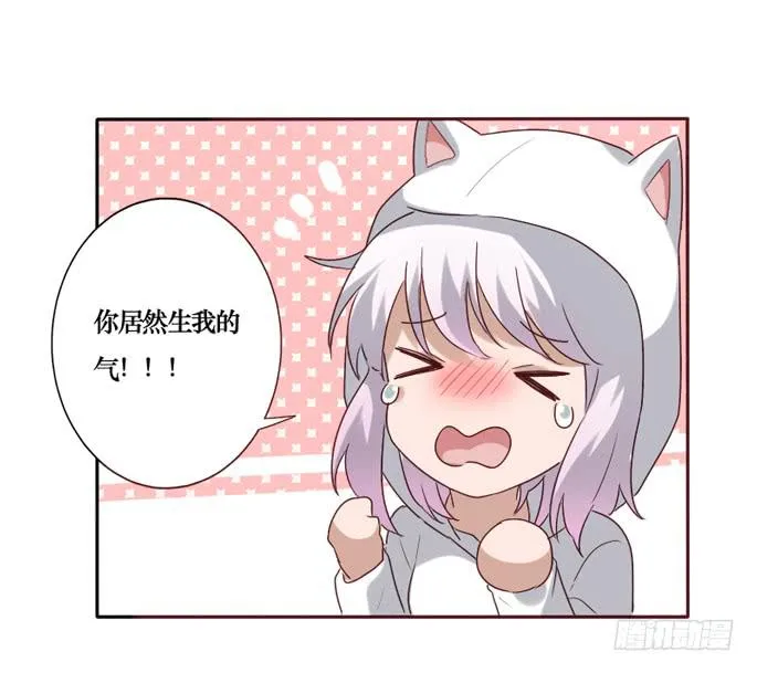 第085话 第8页