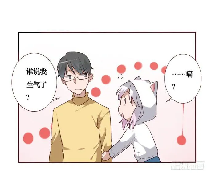 第085话 第9页