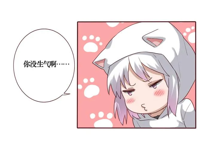 第085话 第10页