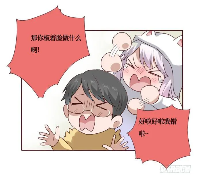 第085话 第11页